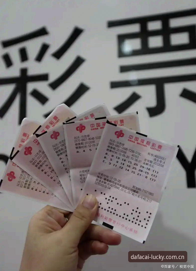 大发彩票怎么样常见问题 大发彩票平台2025新版上线最新动态:用户常见问题深度解析