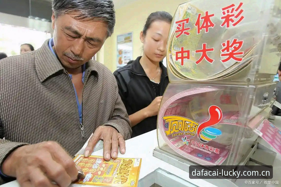 大发彩票平台合法性全解析：2025新版注册登录教程与深度分析