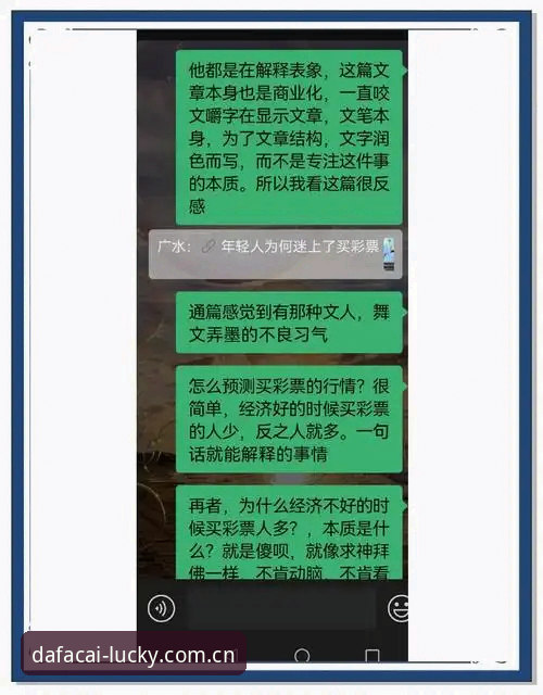 揭秘彩票App官方正版常见问题背后的真相：这些坑你踩过吗？